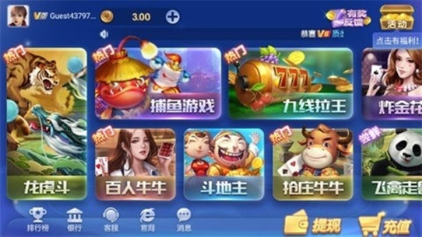 神殿ol娱乐手机版下载