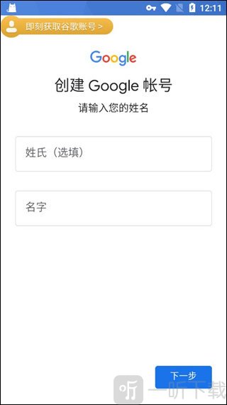 pubg体验服最新版手游下载
