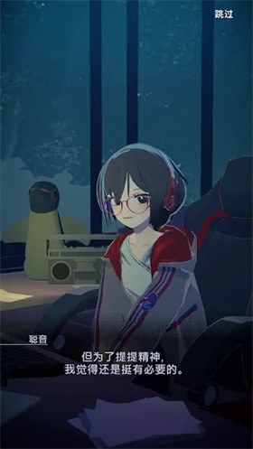 放松时光与你共享LoFi故事手游steam移植版下载