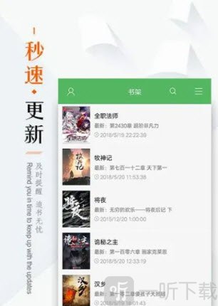 免费书城阅读器app下载手机版