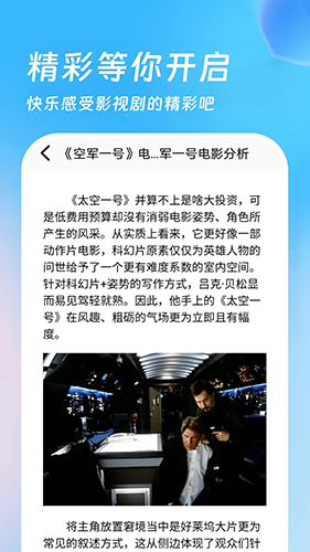555影视免费版app下载