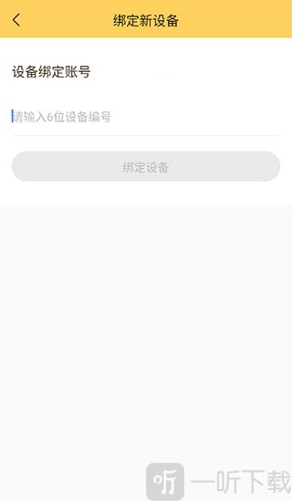 陪彼宠物安卓版免费下载