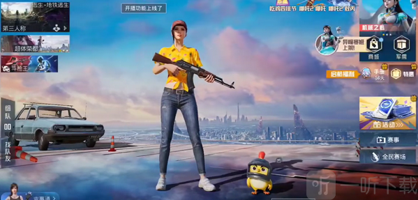 小吉美化包助手CN辅助器下载