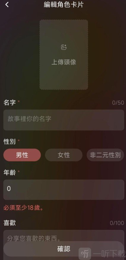 Tipsy聊天软件下载