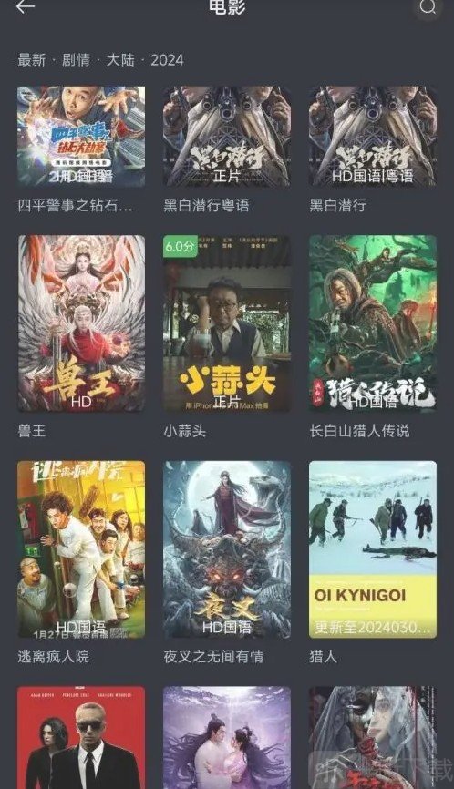 可可影视appapp下载最新版本
