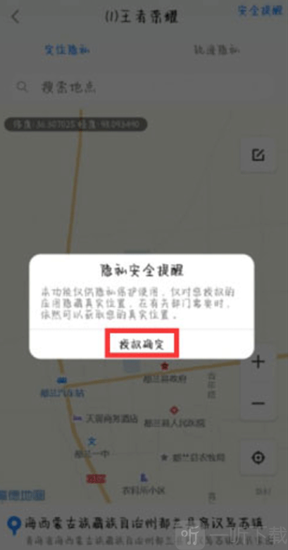 悟空分身安卓版下载