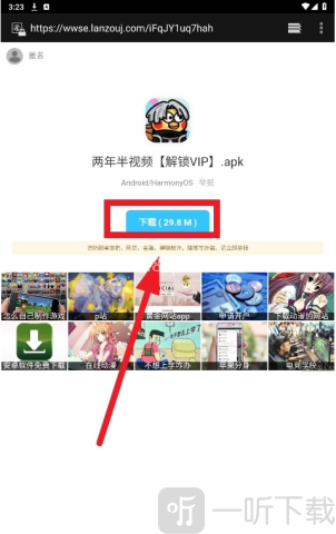 小马软件库2026最新版下载