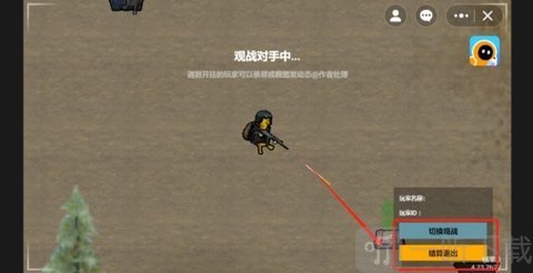 修勾逃生火焰刀安卓版下载安装
