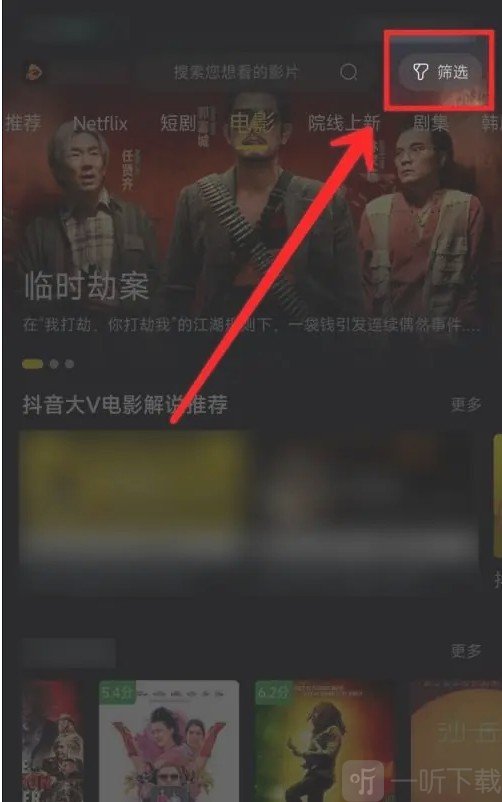 可可影视appapp下载最新版本