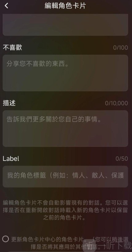 Tipsy聊天软件下载