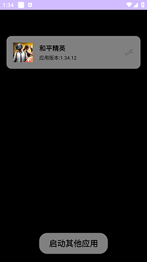 小小怪app最新版下载
