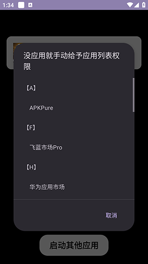 小小怪app最新版下载