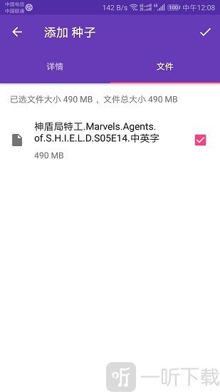 风翼下载器2026最新版下载