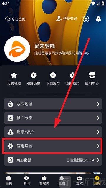 可可影视appapp下载最新版本