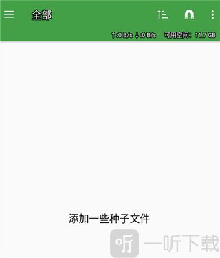 tTorrent安卓版下载