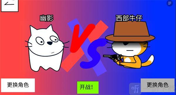 polo小球下载安装