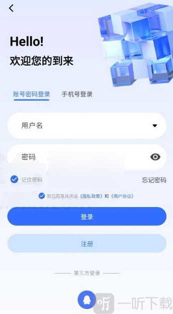 磁力管家搜索引擎app下载