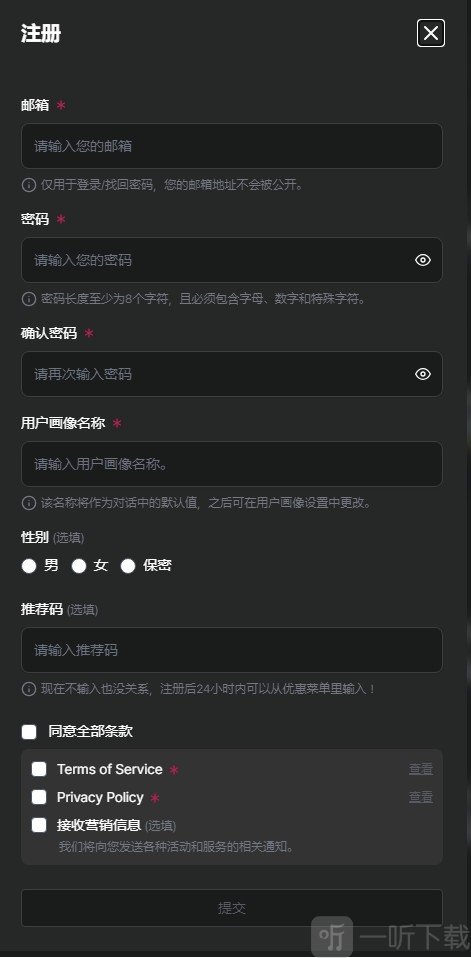 caveduck聊天免费版下载