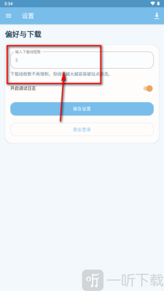 青岚夜小说阅读app下载