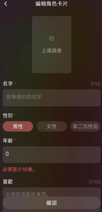 Tipsyapp下载