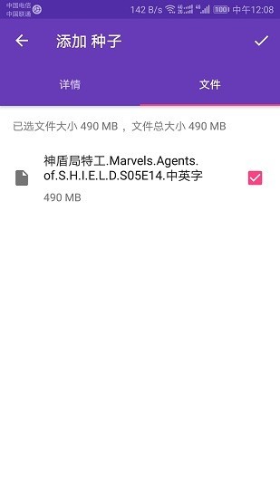 风翼下载器2026最新版下载