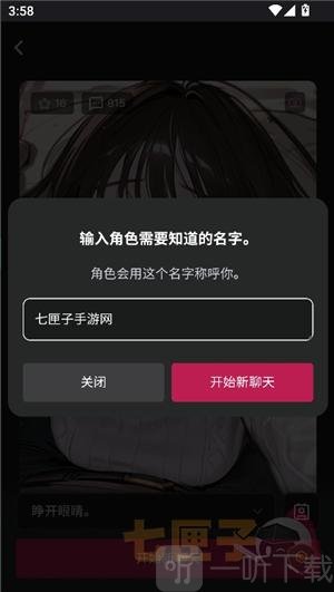caveduck中文版app下载