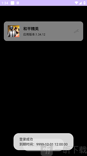 小小怪app最新版下载