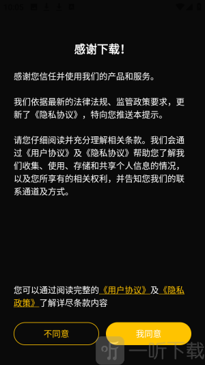 AI智能助理app下载