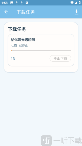 青岚夜小说阅读app下载