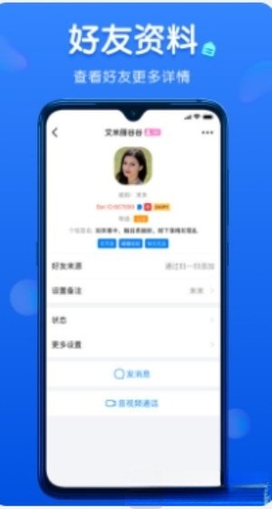蝙蝠2026手机版app下载