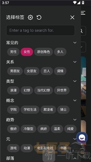 caveduck中文版app下载