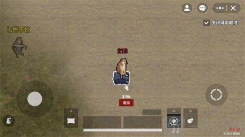修勾逃生火焰刀安卓版下载安装