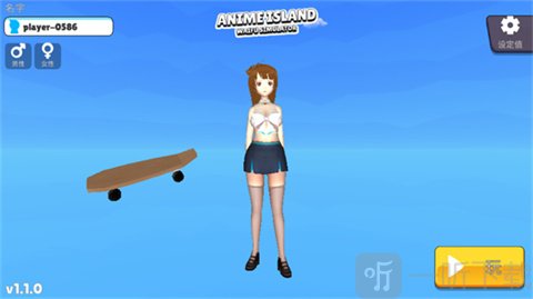 虚拟女友模拟汉化版下载安装最新版