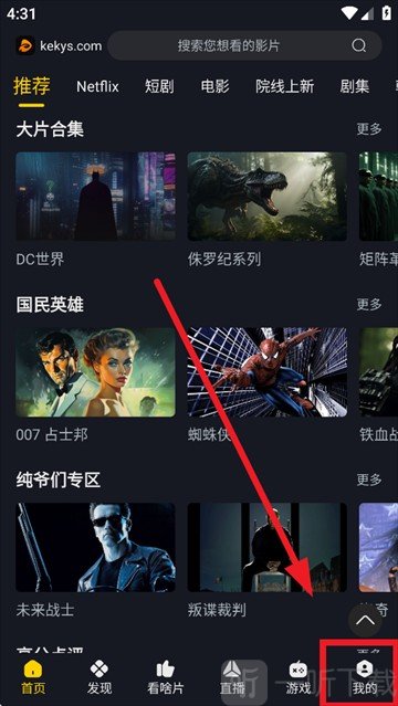 可可影视appapp下载最新版本