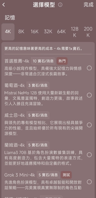 Tipsyapp下载