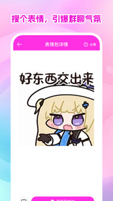 高清免费壁纸大全app下载