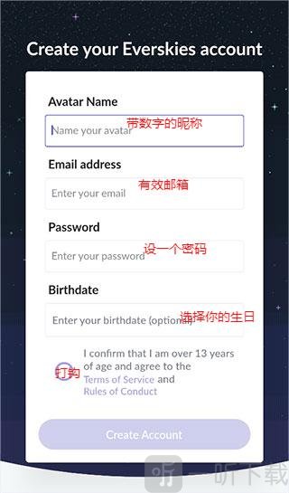 永远的天空everskies中文版下载安装