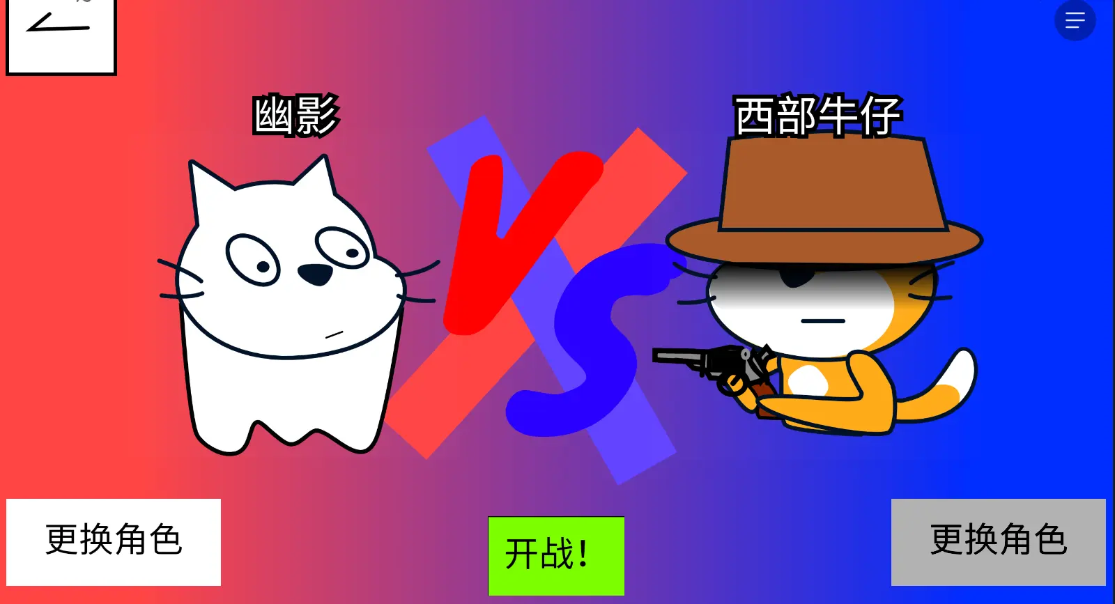 polo小球下载安装
