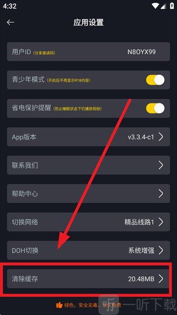 可可影视appapp下载最新版本