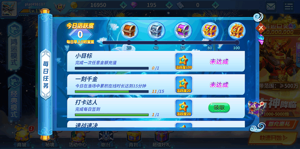 酷鱼寻宝最新版本下载安装