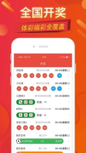 挑码助手2026版下载安装最新版本