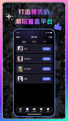 暗夜神话购物app下载