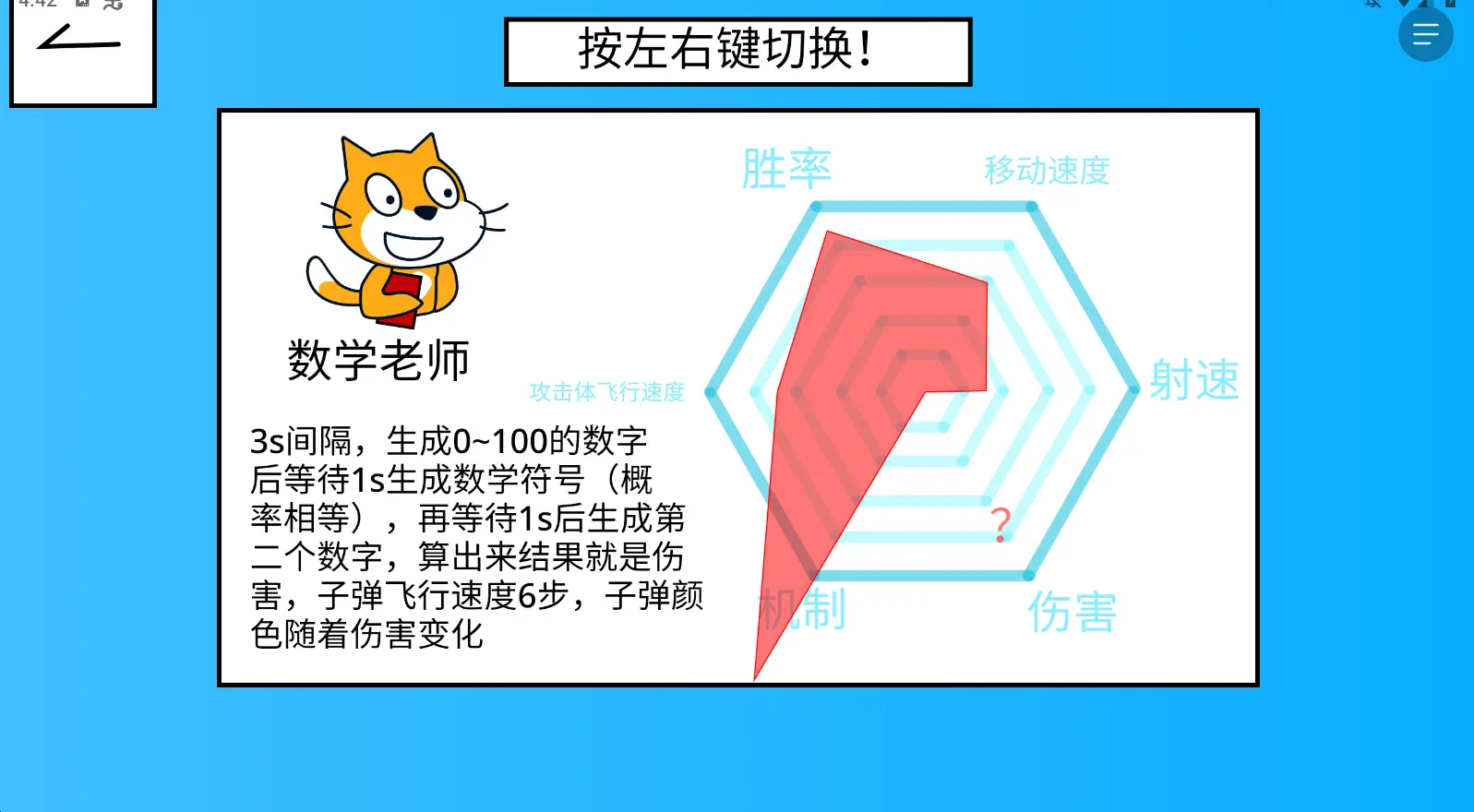 polo小球下载安装