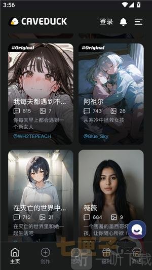 caveduck中文版app下载