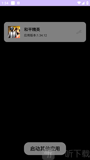 小小怪app最新版下载
