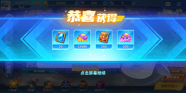 酷鱼寻宝最新版本下载安装