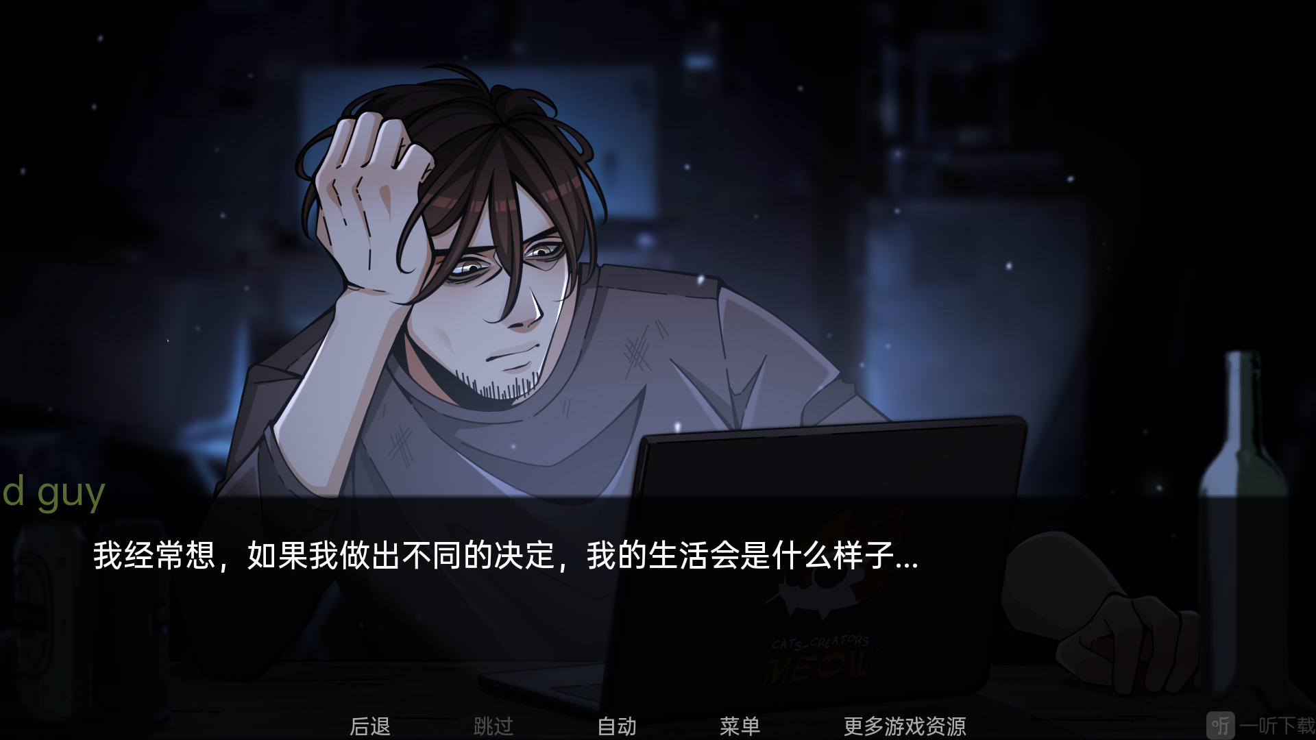 火影忍者忍者之主最新版下载