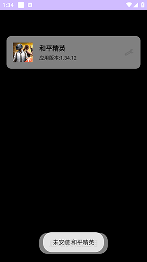 小小怪app最新版下载