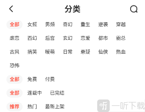 吹妖漫画免费版下载
