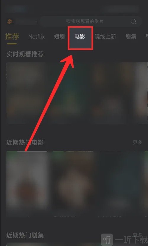 可可影视appapp下载最新版本
